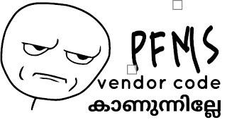 vendor code in pfms