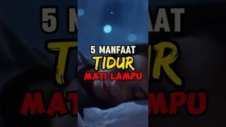 5 manfaat tidur mati lampu #faktaunik #dakwah #islam #shorts