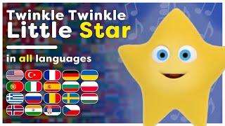 Twinkle Twinkle Little Star! | All languages! | Classic Nursery Rhymes | Hey Kids Worldwide