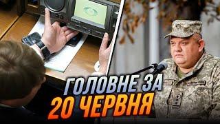 Дніпровського ВОЄНКОМА спіймали на гарячому, Скандальний суд над Червінським, Закон про БЕБ