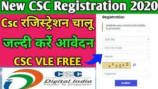 csc registration 2020 | csc vle code | csc vle registration | csc | AY TECH