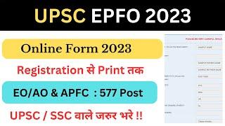 UPSC EPFO 2023 FORM FILL UP | FORM KAISE BHARE/HOW TO FILL EPFO FORM  | UPSC EPFO FORM FILL UP 2023