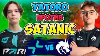 Battle of the best carries - Yatoro vs Satanic - Spirit vs PARIVISION - DreamLeague Season 25