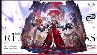 Arknights Live2D: Skadi The Corrupting Heart [Red Countess] Skin