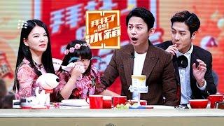 《拜托了冰箱》第三季完整版：[第3期]王诗龄聊李湘不做饭泪崩 何炅曝自己主持导师是李湘？