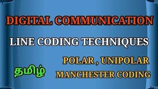 Line Coding in Digital Communication in Tamil