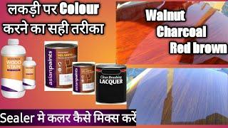 wood polish colour mixing,How to colour wood