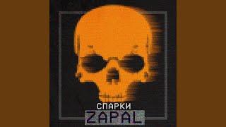 Zapal