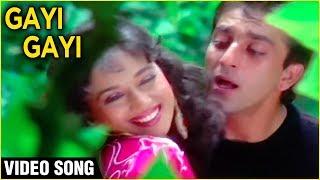 Gayi Gayi Main To Gayi Video Song | Sanjay Dutt, Madhuri Dixit | Kanoon Apna Apna | Bappi Lahiri