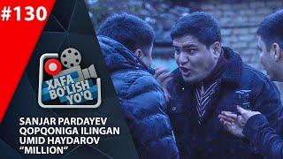 Xafa bo'lish yo'q 130-son Sanjar Pardayev qopqoniga ilingan Umid Haydarov “Million”  (26.12.2020)