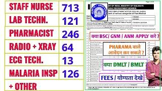 RAILWAY STAFF NURSE | LAB TECH | PHARMACIST | +VARIOUS POSTS | ALL INDIA | RRB PARAMEDICAL STAFF