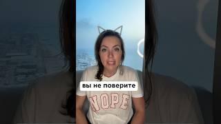 А вы бы хотели пожить в таком пентхаусе? #брокердубай #брокер #новостидубая #вдубае #дубайброкер