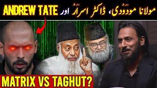  Sahil Adeem About Dr Israr Ahmad & Andrew Tate | Taghut