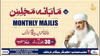  LIVE: at 7:30 PM | 30th June 2024 | Monthly Majlis