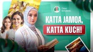 Katta jamoa, katta kuch! | OSIYO ISMAILOVA