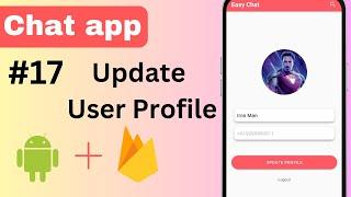 17 Update User Profile | Chat application | Android Studio