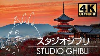 Beautiful Japan Featuring Music From Studio Ghibli | In 4K