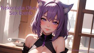 Nekomata Okayu - Sex bomb / Секс-бомба (Tom Jones AI cover)