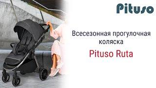 Идеальный вариант на круглый год Pituso Ruta