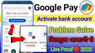 inactive google pay account | how to solve google pay inactive problem | inactive bank account gpay