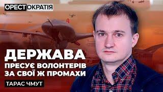 Тарас Чмут: обіцяна бавовна у москві, наступ білорусів і наше майбутнє озброєння #Орестократія 37