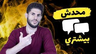 "كيف ترفع مبيعات اعلانات الرسائل؟ "بيجيلي رسايل كتير ومفيش مبيعات