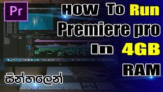How to run adobe premiere pro in 4gb ram | adobe premiere pro lag fix | Tips And Tricks | Sinhala