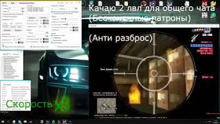 Обход SAMP ADDON 2.3   Читы для Sampaddon CЛИВ 08.04.18