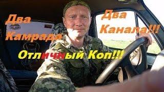 Коп с каналом LandS2004 - Этрусское золото! Копаем монеты ! Добираем остатки))