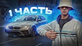 ОБМЕНИВАЮ ИГОЛКУ НА АВТОМОБИЛЬ НА AMAZING ONLINE GTA CRMP