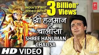 श्री हनुमान चालीसा | Shree Hanuman Chalisa Original Video || GULSHAN KUMAR | HARIHARAN |Full