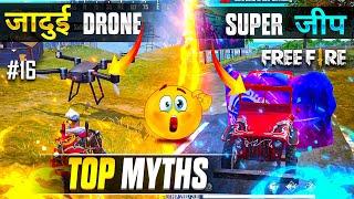 Magical Drone  In Free Fire - Top Mythbusters in Free Fire | Mysterious Myths In FreeFire  #Myths16