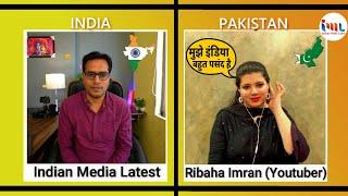 Pakistani YouTuber Ribaha Imran’s interview | India vs Pakistan