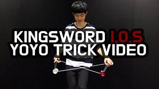 [와이제이요요] 킹스워드 IOS 요요 클립 영상 [YJYOYO] KINGSWORD IOS YOYO CLIP VIDEO