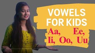 Vowels for Kids LKG and UKG Vowels and Consonants for Kids | Grammar for Grade 1 and Grade 2