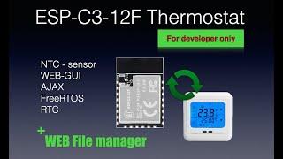 ESP32-C3 (ESP-C3-12F) thermostat