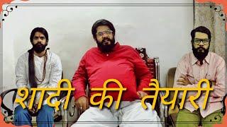 शादी की तैयारी | Prateek Ka Gyan | Marwadi Comedy