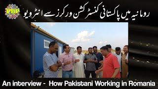 An Interview from Pakistani Construction Workers in Romania| by PAK Int. Business Promotion LLC