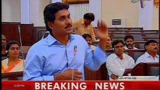 Sri Y S Jagan's first speech in A.P Assembly