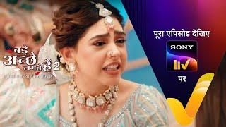 NEW! Bade Achhe Lagte Hain 2 - Ep 453 | 24 May 2023 | Teaser