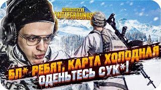 БУСТЕР ИГРАЕТ В PUBG ЧАСТЬ 2 /  бустер смешные моменты