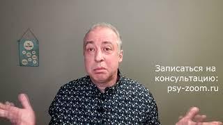 Уязвимые (скрытые) нарциссы