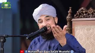 Lambi Zindgi or Kushada Rizq ka Nuskha © Raza Saqib Mustafai | New Bayan 2019