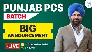 Punjab PCS Batch 2025 | Big Announcement | Maluka IAS