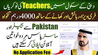 Teaching Jobs 2024 in Dubai | How To Get Teaching Job in Dubai | By Education Updates