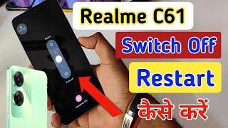 Realme c61 switch off kaise kare/How to Power off Realme c61/switch off