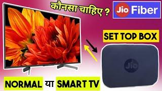 Jio set top box connect to normal tv or smart tv, Jio set top box ko normal tv se connect kaise kare