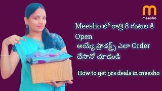 #meesho lo 9rs deals products !! #meesho products in 9rs!!
