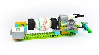 Инструкция по сборке робота декоратора яиц на пасху. Lego WeDo 2.0