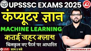 Computer Class | Machine Learning Class | Machine Learning Concepts Class | By Dheerendra Sir